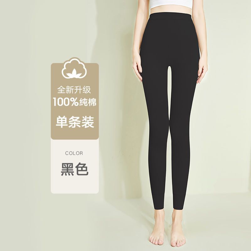 秋裤女士棉毛裤春秋季保暖内穿薄款线裤大码打底裤