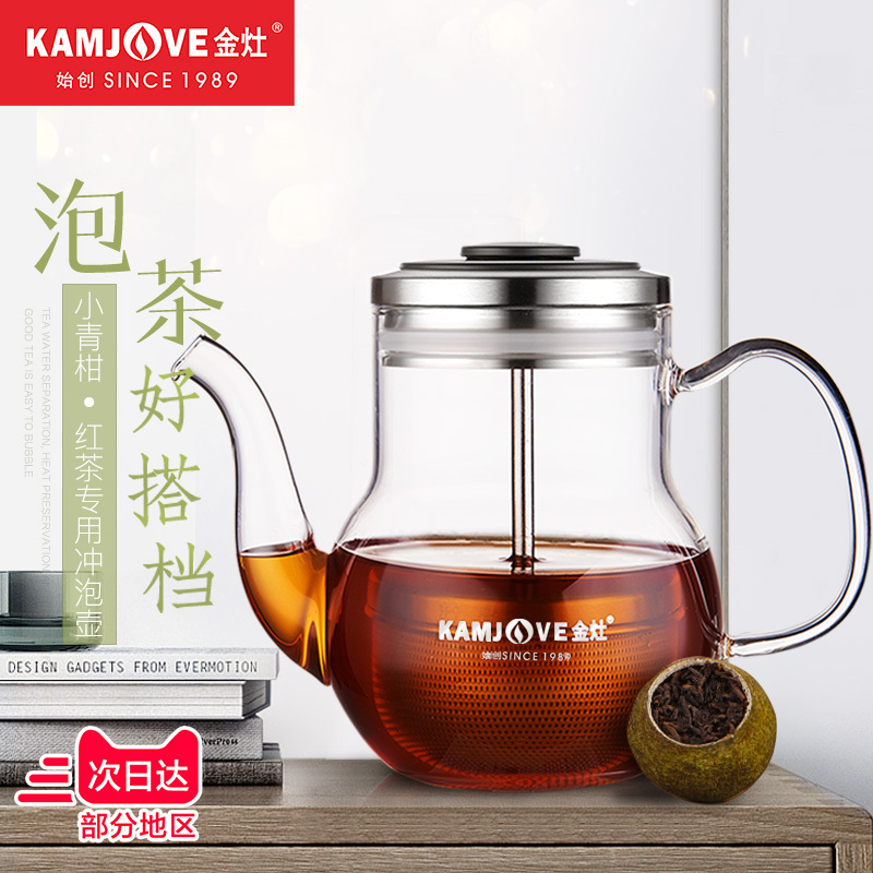 KAMJOVE/金灶 A系列 飘逸杯 小青柑专用冲泡壶 办公茶道杯 耐热玻璃水杯茶具 玻璃壶 泡茶茶壶 304不锈钢内胆
