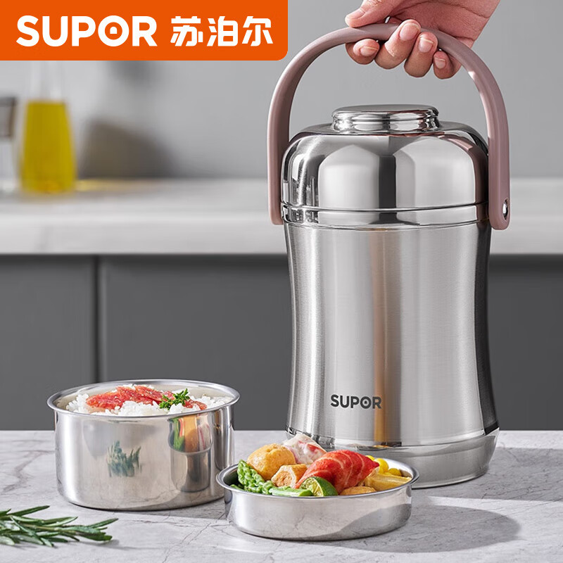 苏泊尔(SUPOR)学生真空保温提锅不锈钢保温桶 KFV15AE10 银色
