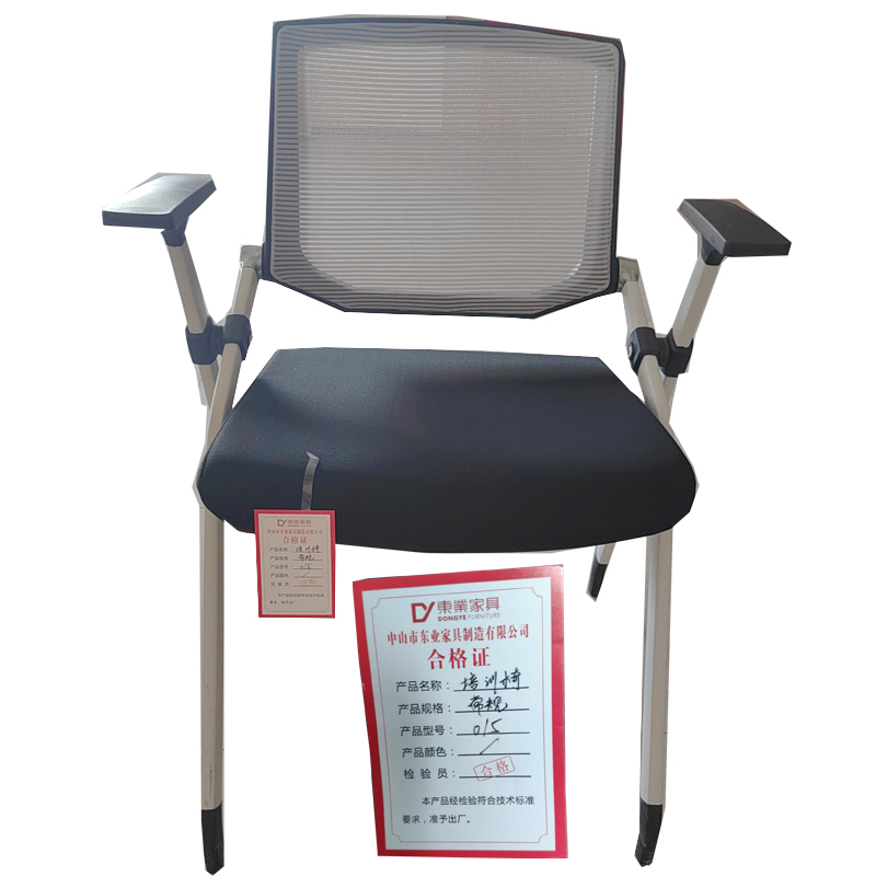 东业会议椅会客椅办公椅 CH-172C（白背绿坐） 黑色常规