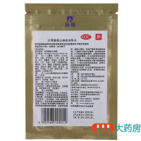 [5包]羚锐壮骨麝香止痛膏10贴*5包膏药贴风湿关节活血止痛扭伤50贴