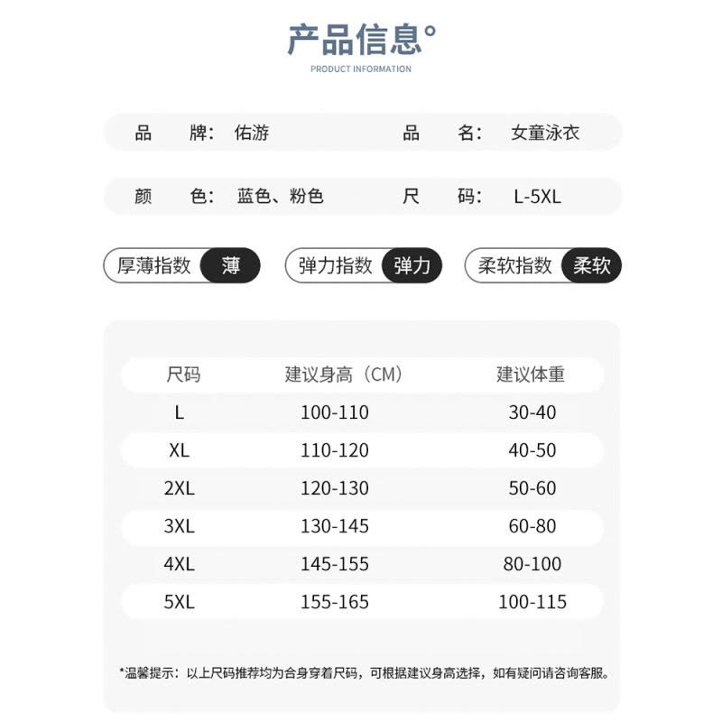 儿童泳衣连体女童孩2022新款中大童可爱宝宝洋气训练夏游泳衣图片