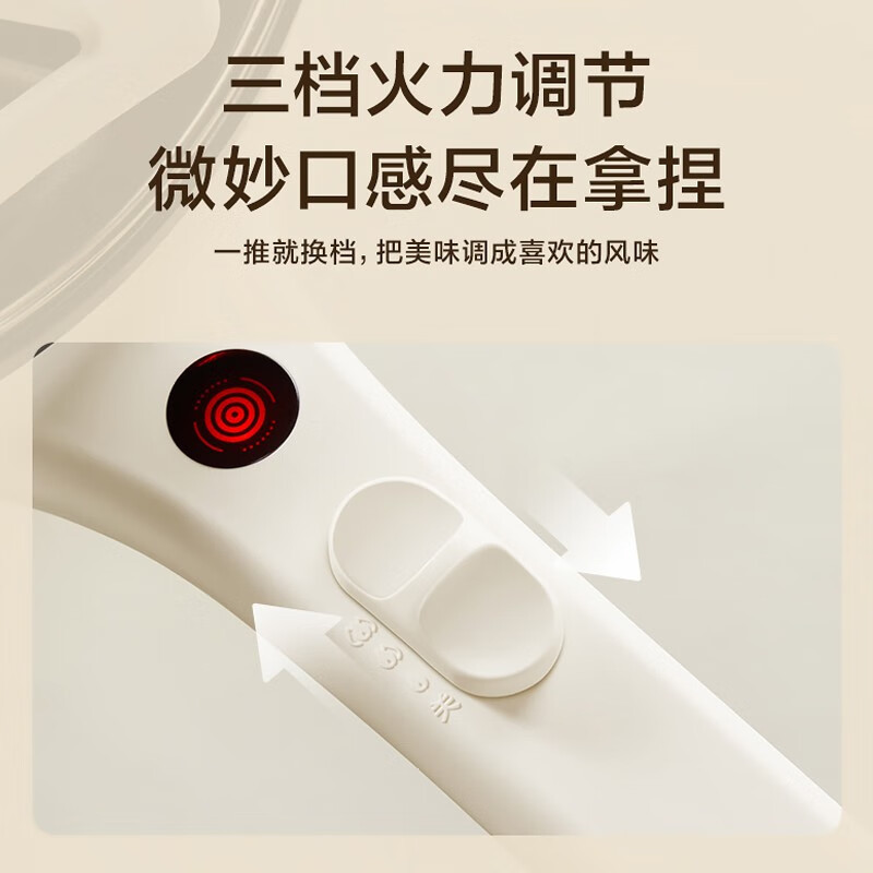 苏泊尔(SUPOR) 电炒锅CJ24A821家用不粘锅电热火红点多功能火锅宿舍电蒸锅炒菜炖煮一体煎炒锅