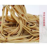 阴山优麦莜面粉4kg内蒙古莜麦面粉燕麦面莜麦裸燕麦五谷杂粮粗粮辅食可制作面食烘焙糕点原料