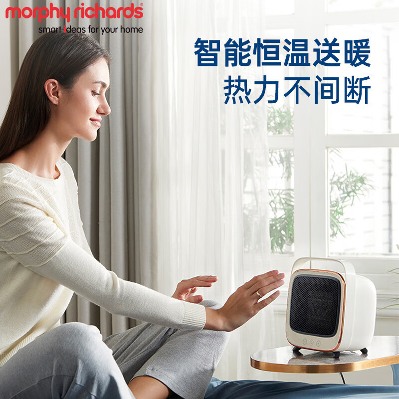 摩飞电器(MORPHY RICHARDS)小型取暖器家用办公电暖器 冷暖切换多档 3S速热 MR2019 椰奶白 / 台高清大图