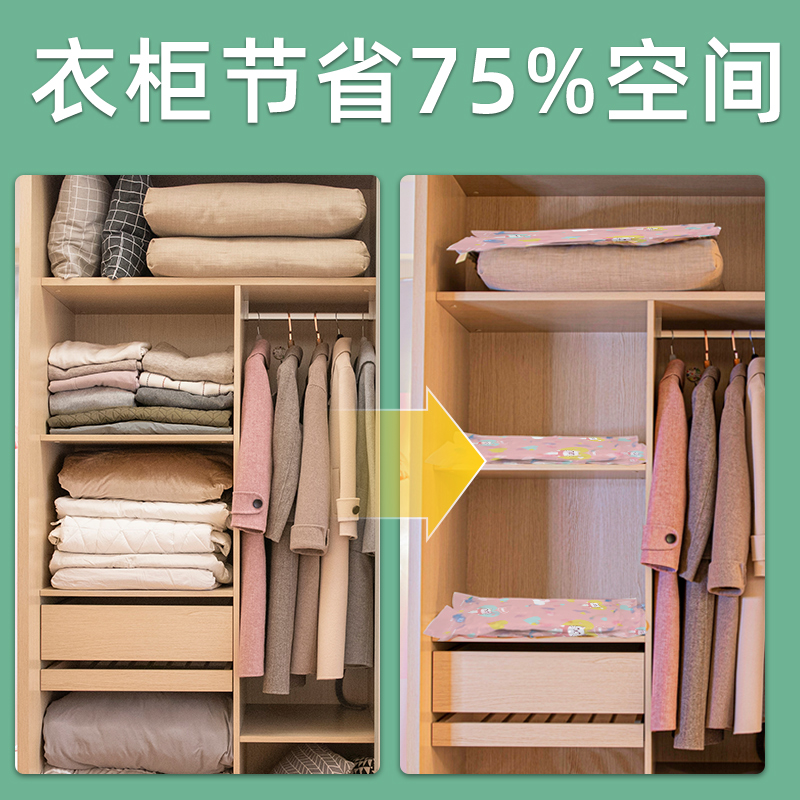 抽真空气真空收纳压缩袋羽绒服被子衣服衣物打包带行李箱专用收纳袋 三维工匠高清大图