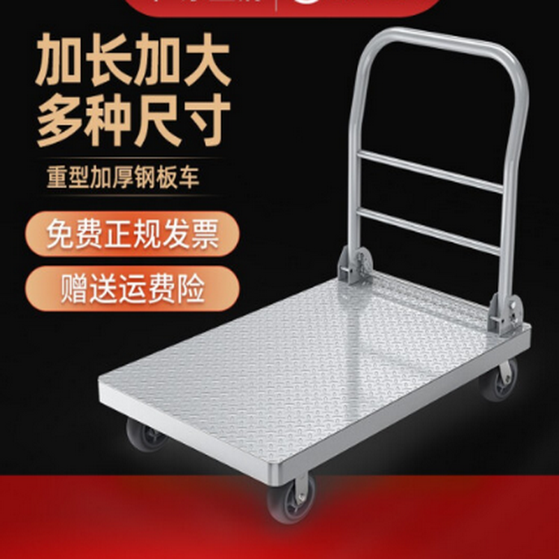 可折叠平板拖车高清大图