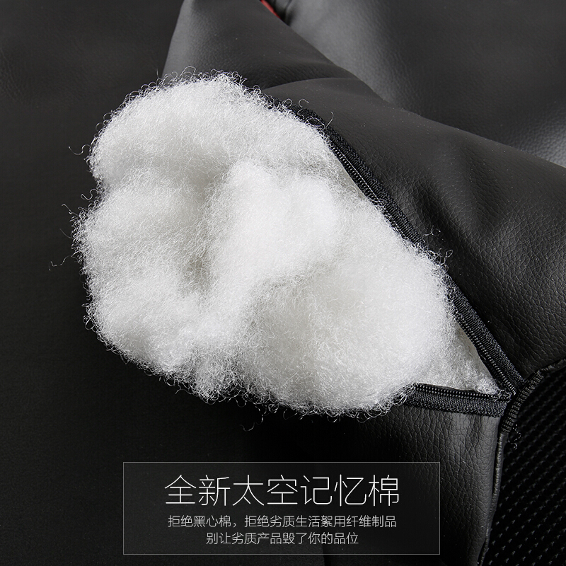 奇骏汽车用品头枕腰靠套装车用护颈枕四季车载靠枕座椅靠垫记忆棉
