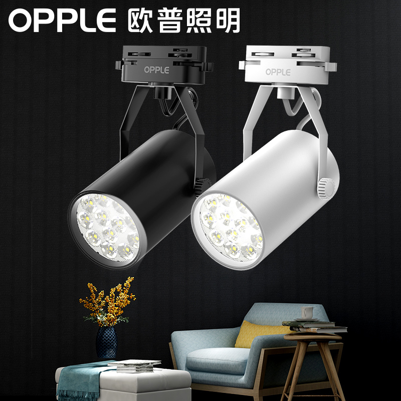 欧普服装店射灯明装筒灯LED轨道灯店铺商用聚光展厅家用背景墙