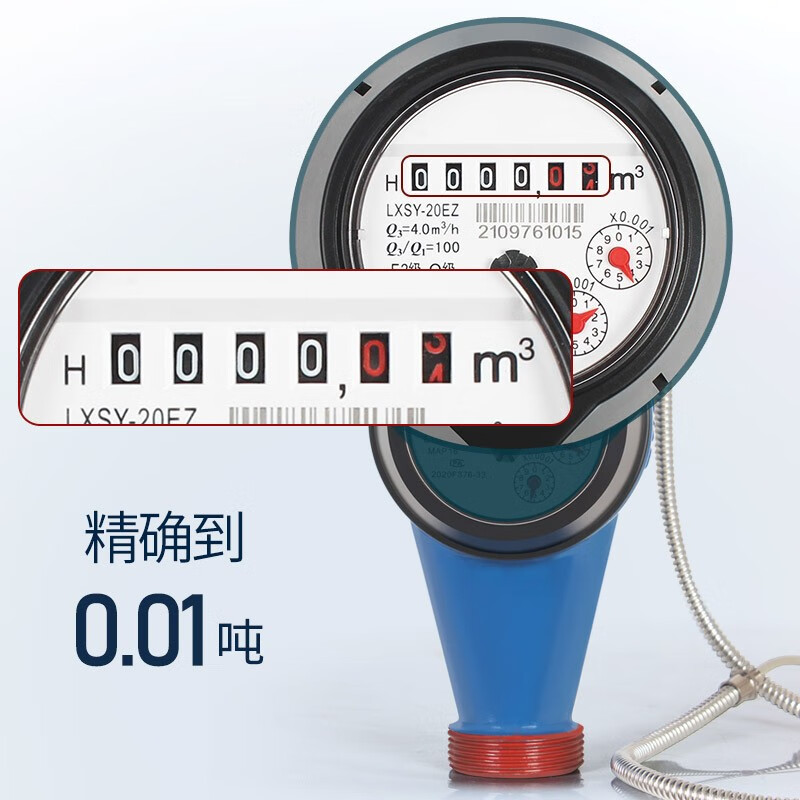 宁波水表WS-80Z高清大图