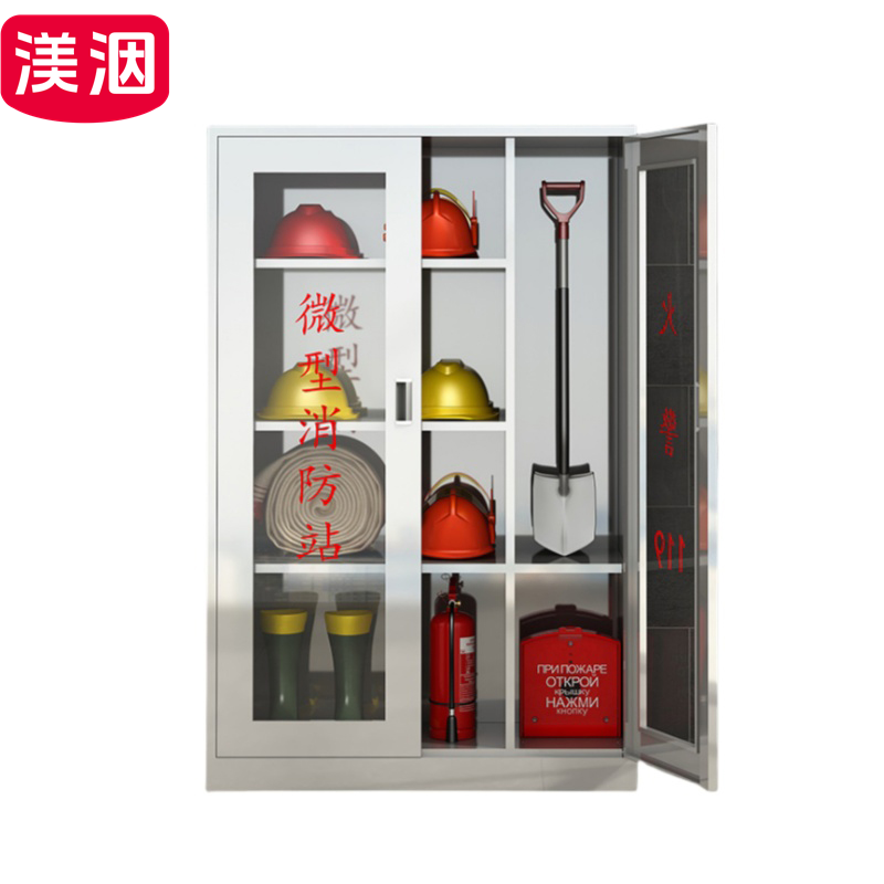 渼洇 不锈钢消防柜 多规格 台高清大图