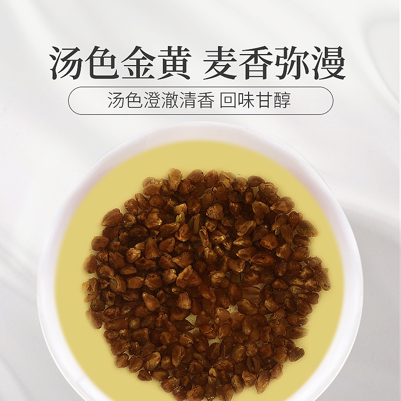庄民 黑苦荞茶180g/罐 全胚芽大颗粒 精选花草茶叶泡水
