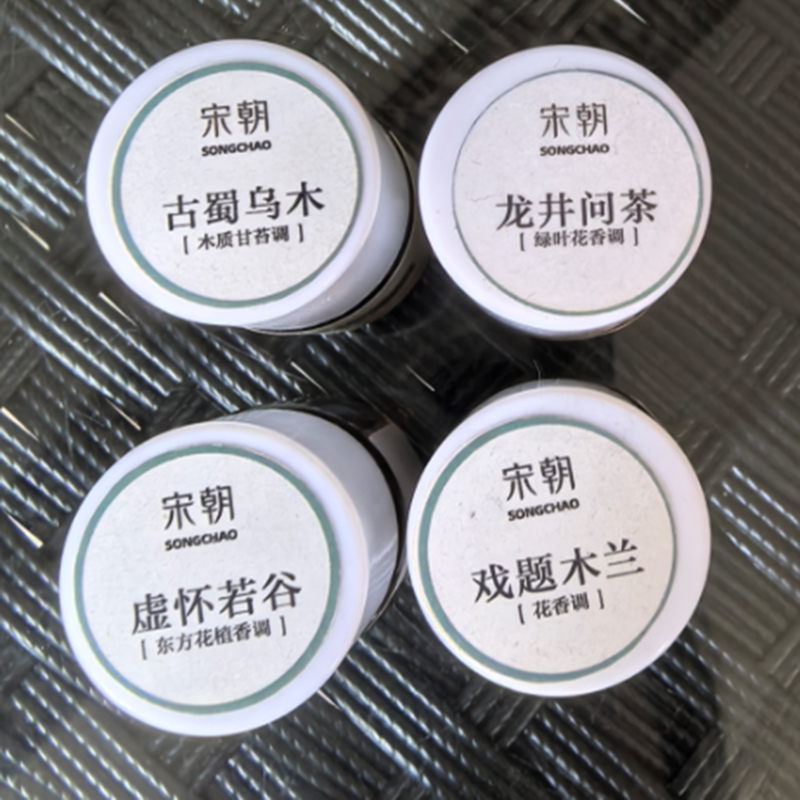 宋朝 香薰机精油 500ml/瓶高清大图