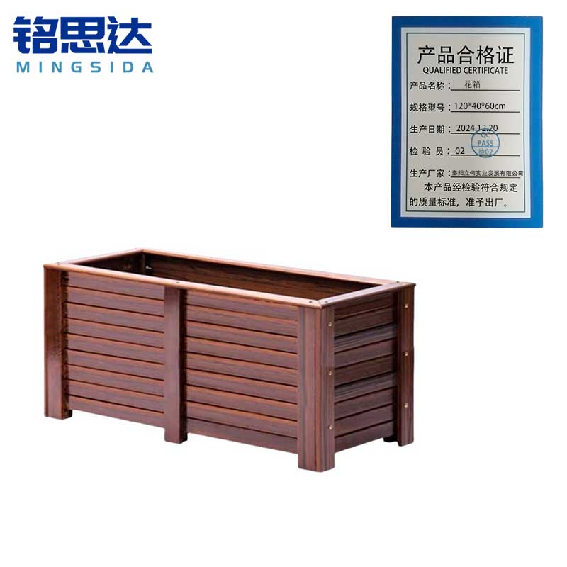 铭思达花箱120*40*60cm个高清大图