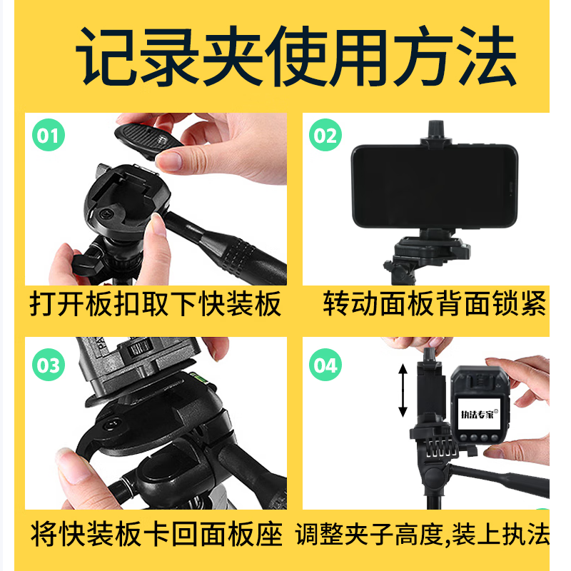 执法专家执法记录仪 三角支架 Y2 台 银色支架1.4米高清大图