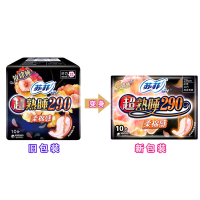 (SOFY)苏菲卫生巾 超熟睡柔棉感 290mm 夜用10片*3包+超熟睡柔棉感 420mm夜用 4片*6包