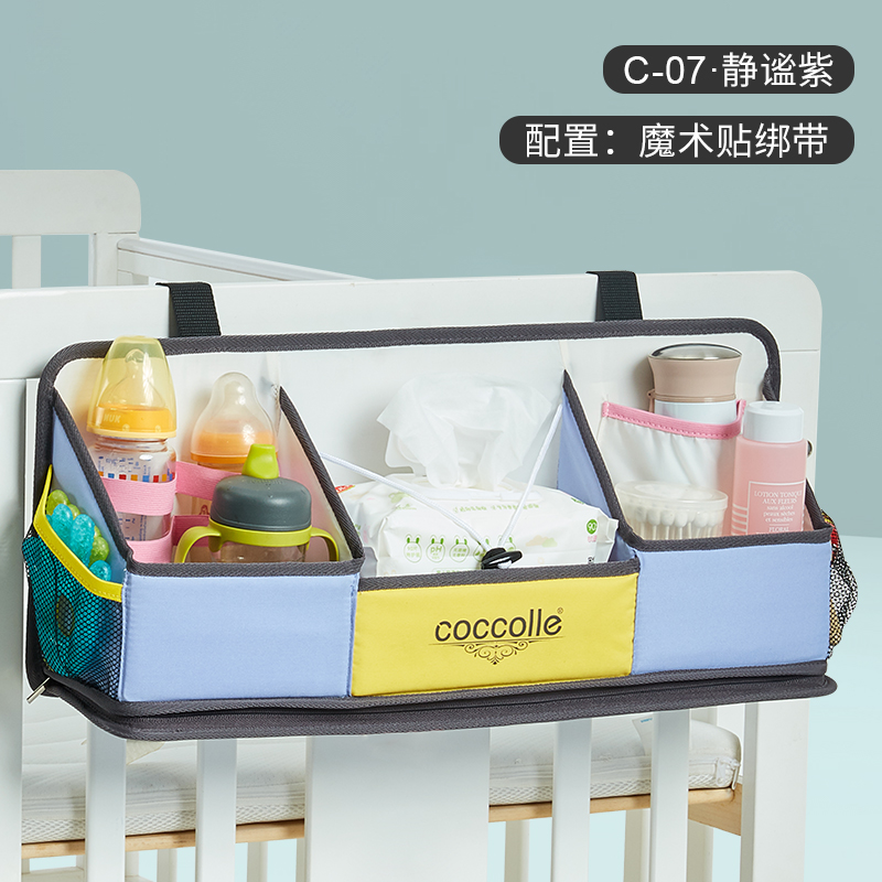 婴儿床挂袋收纳袋床边尿布尿片袋储物袋多功能床头置物架收纳袋 三维工匠高清大图