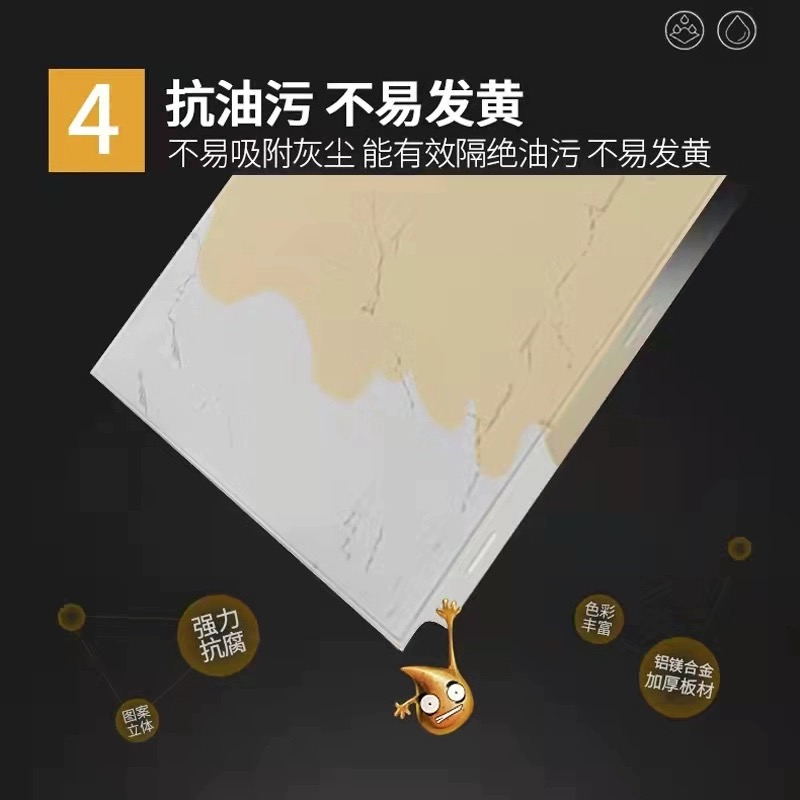 盛京联硕 铝扣板 300*300mm 块高清大图