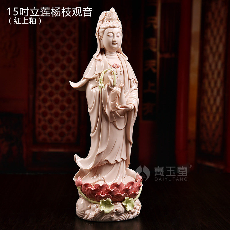 陶瓷南海观音佛像站像居家供奉家用德化白瓷观世音菩萨摆件 三维工匠 H16-05A15吋立莲杨枝观音红上釉高清大图