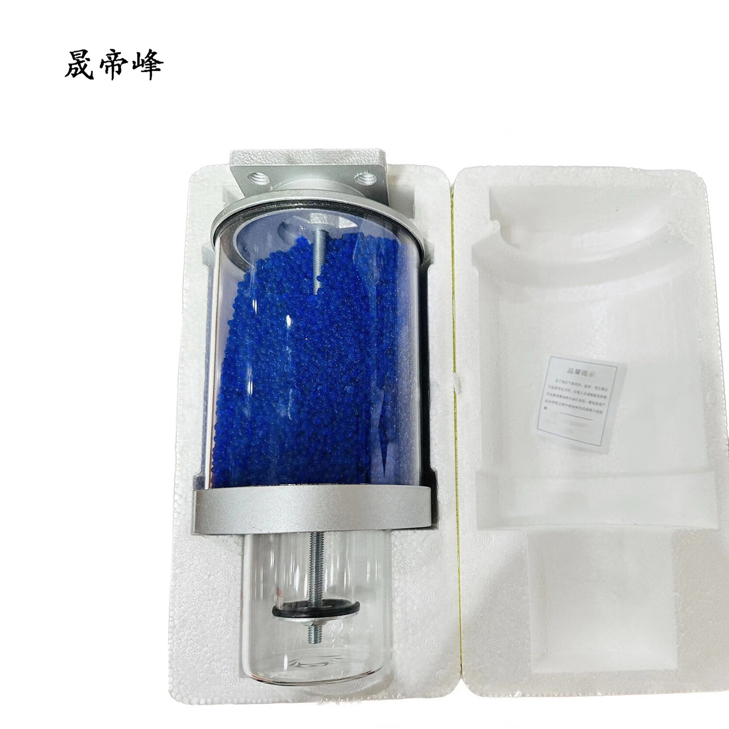晟帝峰 变压器呼吸器 2千克 个高清大图
