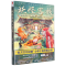 仙路之光 [正版]妖怪客栈6·仙路之光 杨翠 著 其它儿童读物少儿 书店图书籍 安徽少年儿童出版社