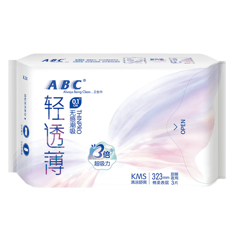 ABC日夜卫生巾组合装 KMS纤薄8包63片(日用24片+夜用17片+护垫22片)高清大图