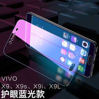 【送手机壳】VIVOx9钢化膜全覆盖x9手机保护膜护眼抗蓝光手机贴膜vivo紫光膜轻万