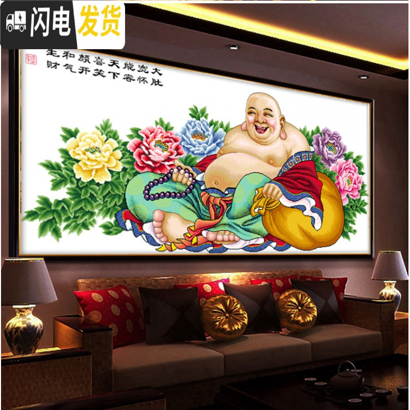 三维工匠弥勒佛十字绣笑口常开如来佛像刺绣线新款客厅大肚佛线绣乐佛高清大图