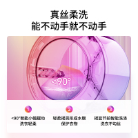 华凌 10公斤直驱变频滚筒洗烘/洗干一体机 真丝柔洗 蒸汽消毒 纤风空气洗 老虎银 HD100X3