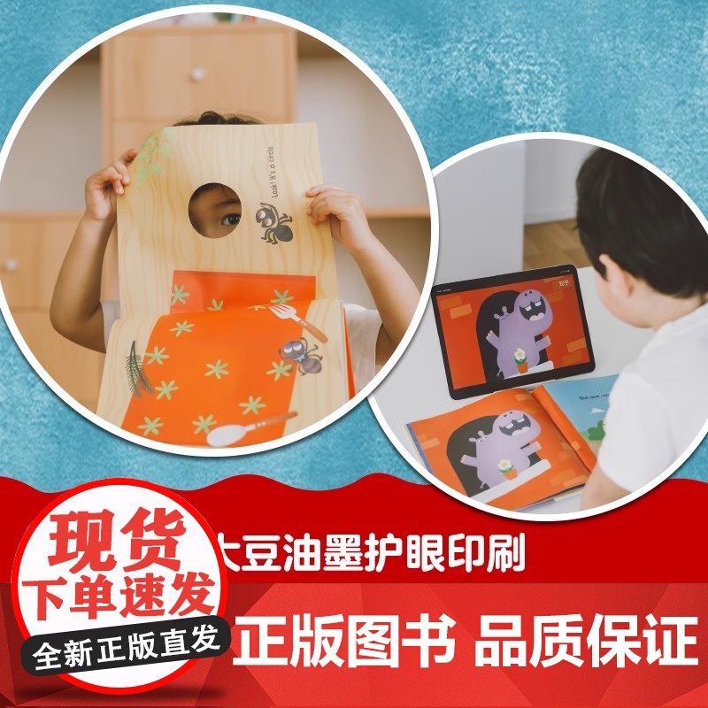 [央视网 赠点读笔]熊津英语图画书全套30册幼儿英语启蒙教材儿童早教书幼儿园阅读绘本有声书可搭熊津数学图画书小学生ZH高清大图