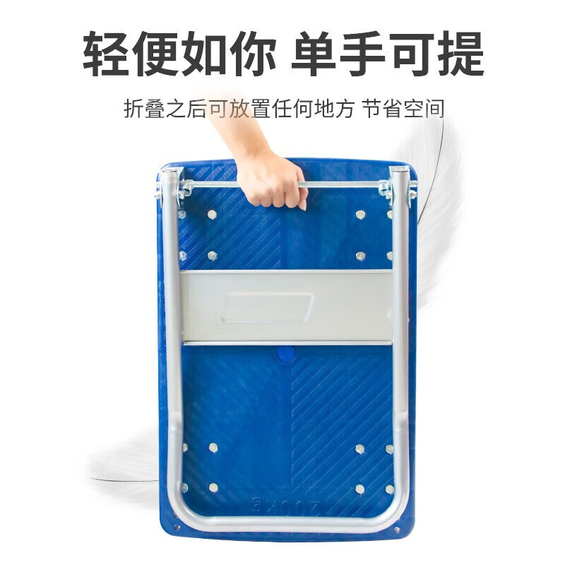 手推车 中特邦安 ZT-STC01 可折叠