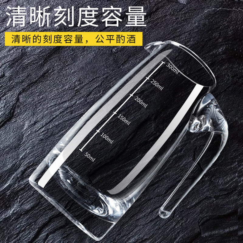 萃姿尔(TRESOR)分酒器分酒壶 公道杯带刻度量 直款500ml（10个起订）