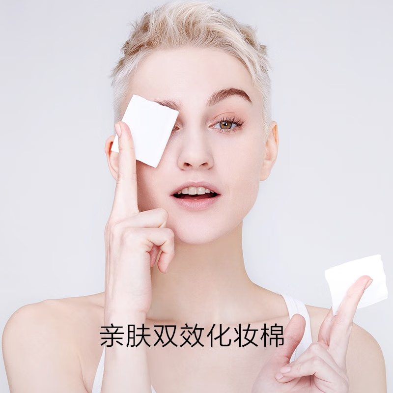 完美日记（PERFECT DIARY）亲肤双效化妆棉 230片(80010170)高清大图