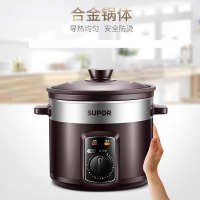 苏泊尔 电炖锅 DG40YK6-30 土陶釜胆 瓦罐 炖盅 煲汤锅 炖汤锅