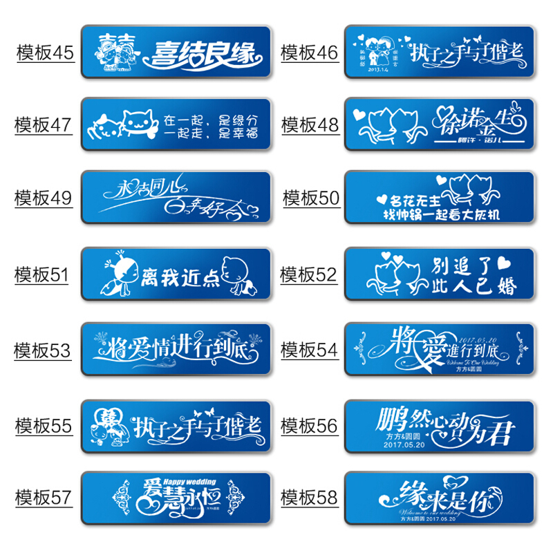 适用于定制情侣车牌号码牌钥匙扣创意礼品中秋节送礼锁匙扣生日情人节激光钥匙链