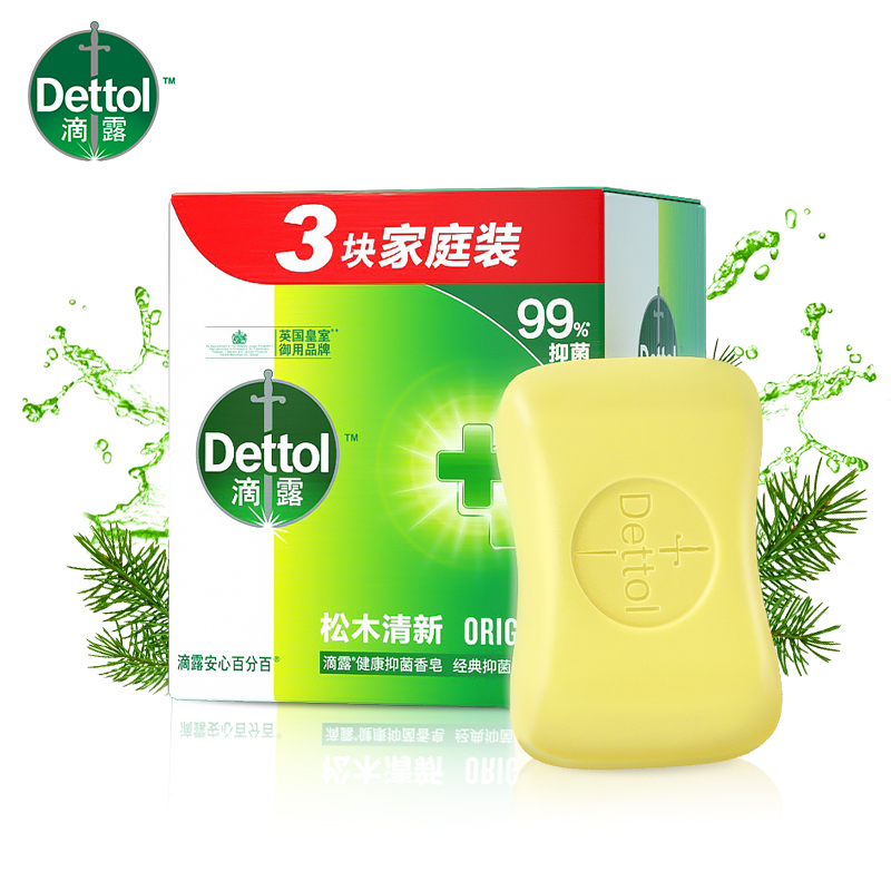 (Dettol)滴露香皂 健康抑菌 经典松木 实惠3块装(115克*3块)香皂苏宁自营 肥皂洗衣皂高清大图