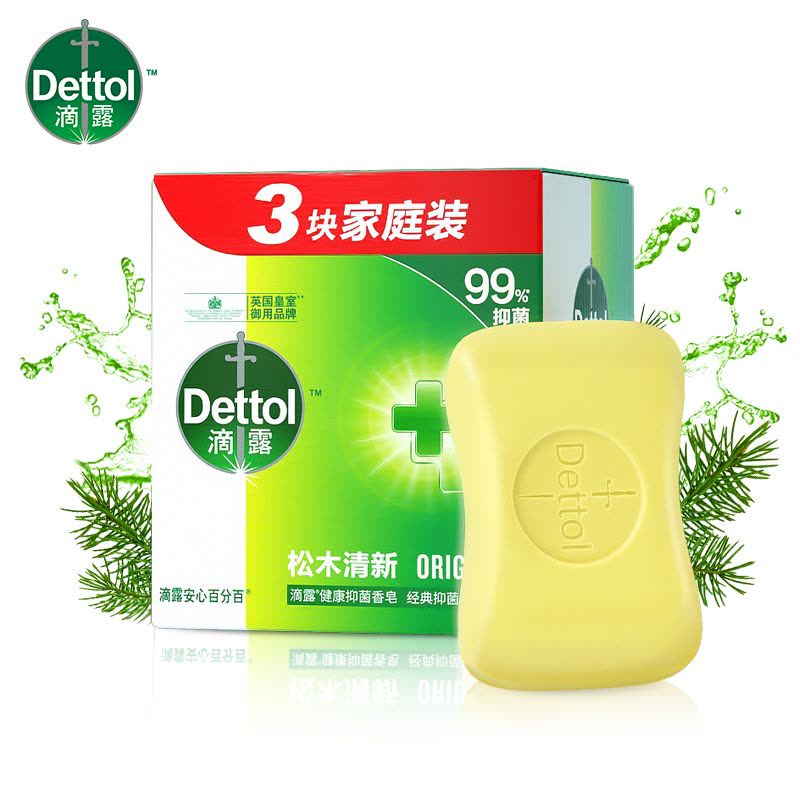 (Dettol)滴露香皂 健康抑菌 经典松木 实惠3块装(115克*3块)香皂苏宁自营 肥皂洗衣皂图片