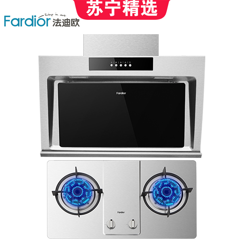 Fardior/法迪欧吸油烟机燃气灶烟灶套餐J7503+2G06按键式 侧吸双眼灶 15立方大吸力 天然气