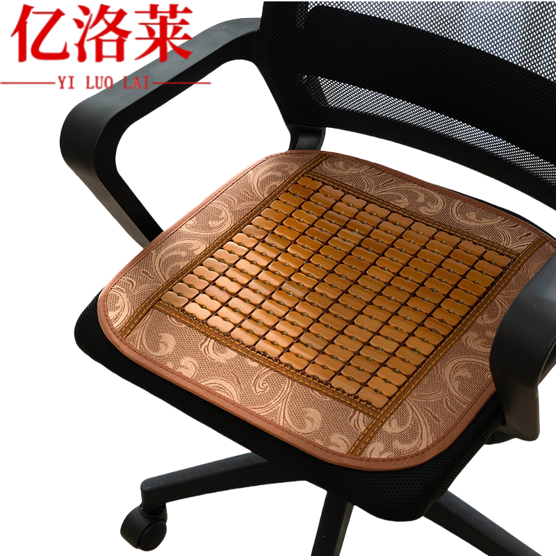 亿洛莱 凉席坐垫 45*45cm 个高清大图