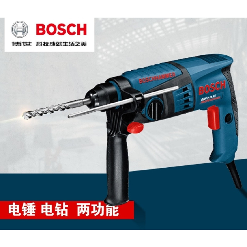 BOSCH 冲击钻J电锤两用多功能GBH2-18E四坑夹头 无调速和正反转