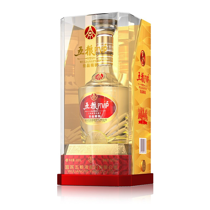 宜宾五粮液股份wuliangye五粮ptvip佳品精装52度浓香型白酒500ml