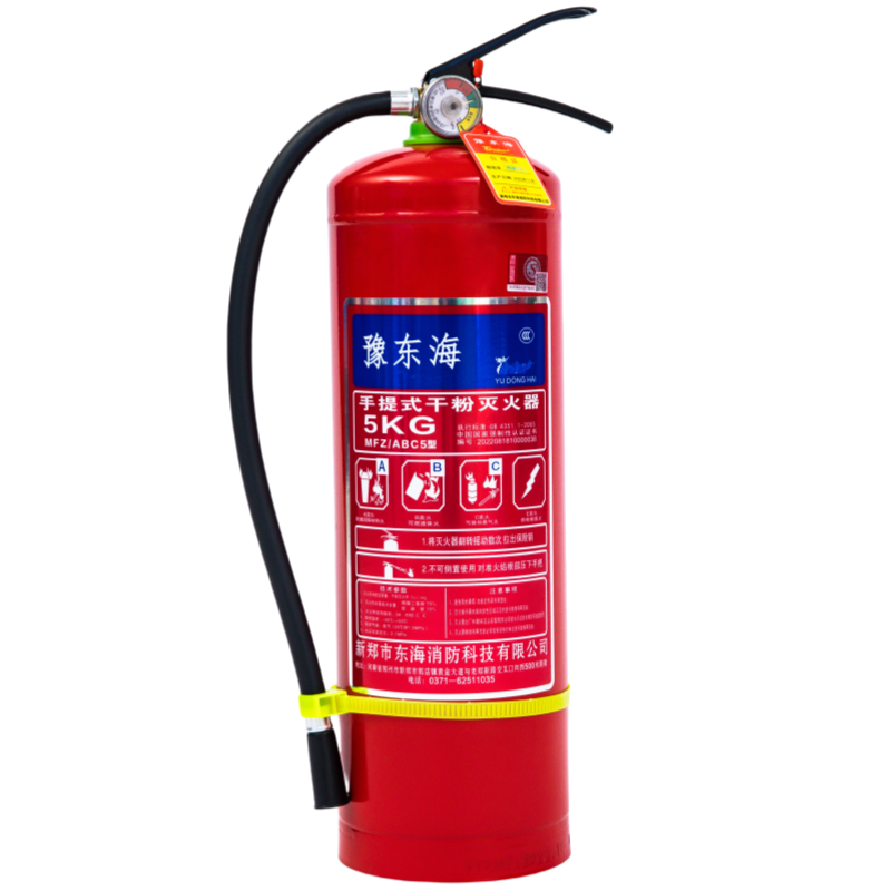 豫东海 5KG手提式干粉灭火器 MFZ/ABC5 具