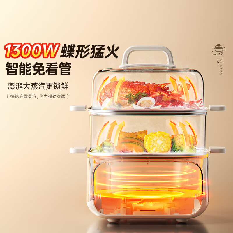 小熊(Bear)电蒸锅多功能电煮锅大容量全自动可定时不锈钢高清大图