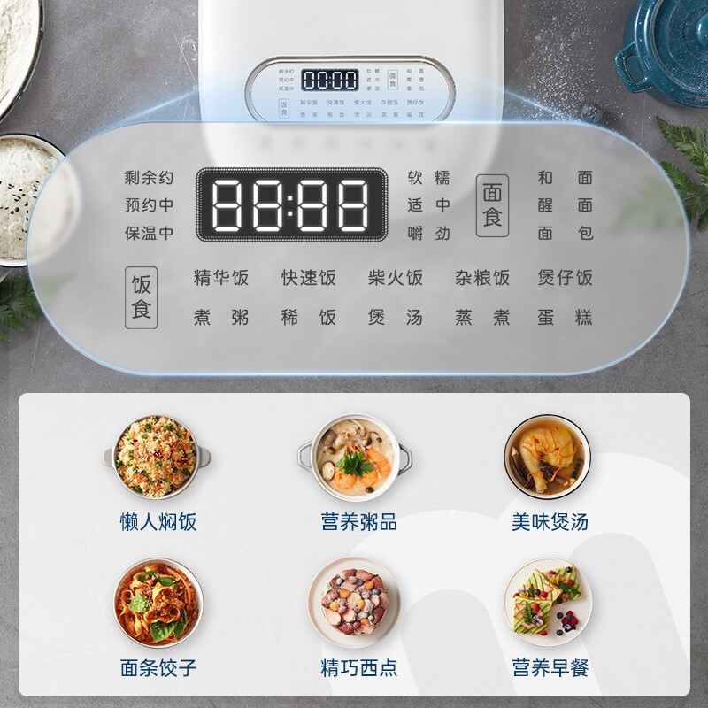 摩飞多功能电饭煲MR8500白