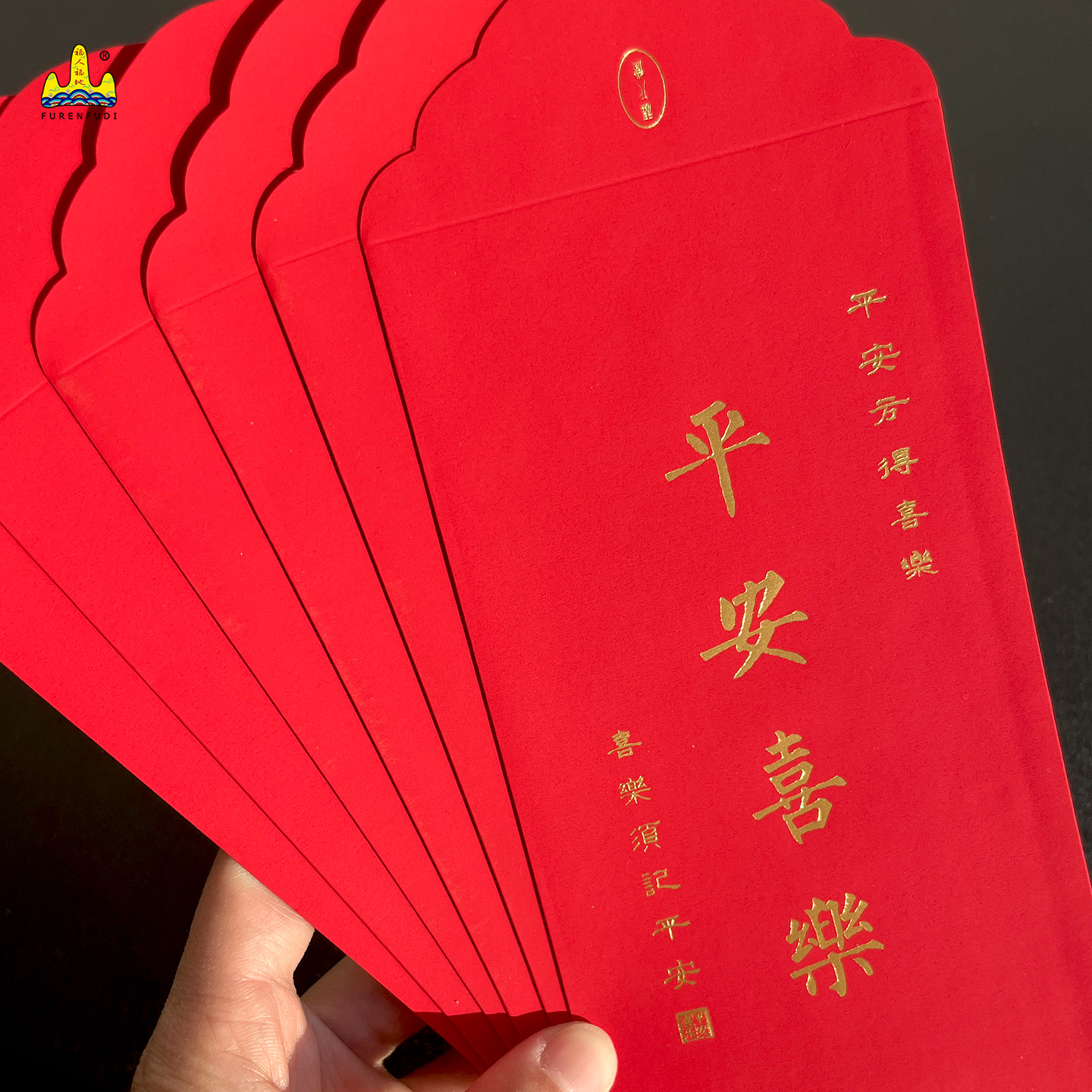 福人福地高档对联套装礼盒大门家用春联福字2026新款马年福字创意高清大图