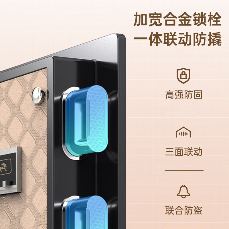 虎牌保险柜家用办公小型保险箱Wifi密码全钢防盗可入墙保密保管柜博越系列60cm黑色高清大图