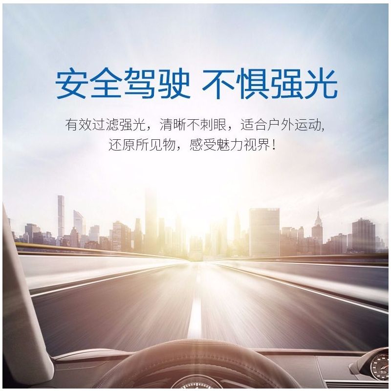 太阳镜(黑灰片)|时尚男士夜视镜开车专用防远光灯骑行运动防风透明防紫外线太阳镜U7