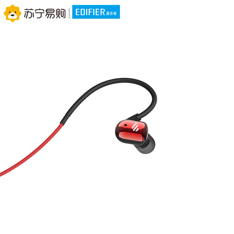 Edifier/漫步者 W295BT+ 特舒适立体声运动蓝牙耳机 钛红色