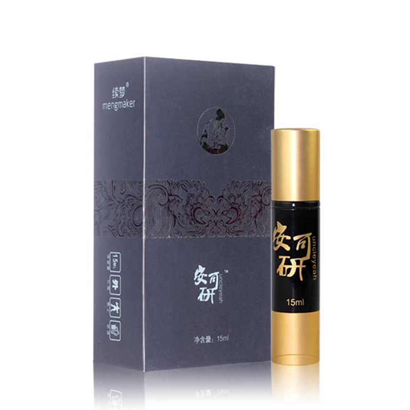 安可研男用喷雾 男士抑菌喷剂15ml 私处抑菌液夫妻情趣性生活用品延长房事时间 男性系列成人用品高清大图