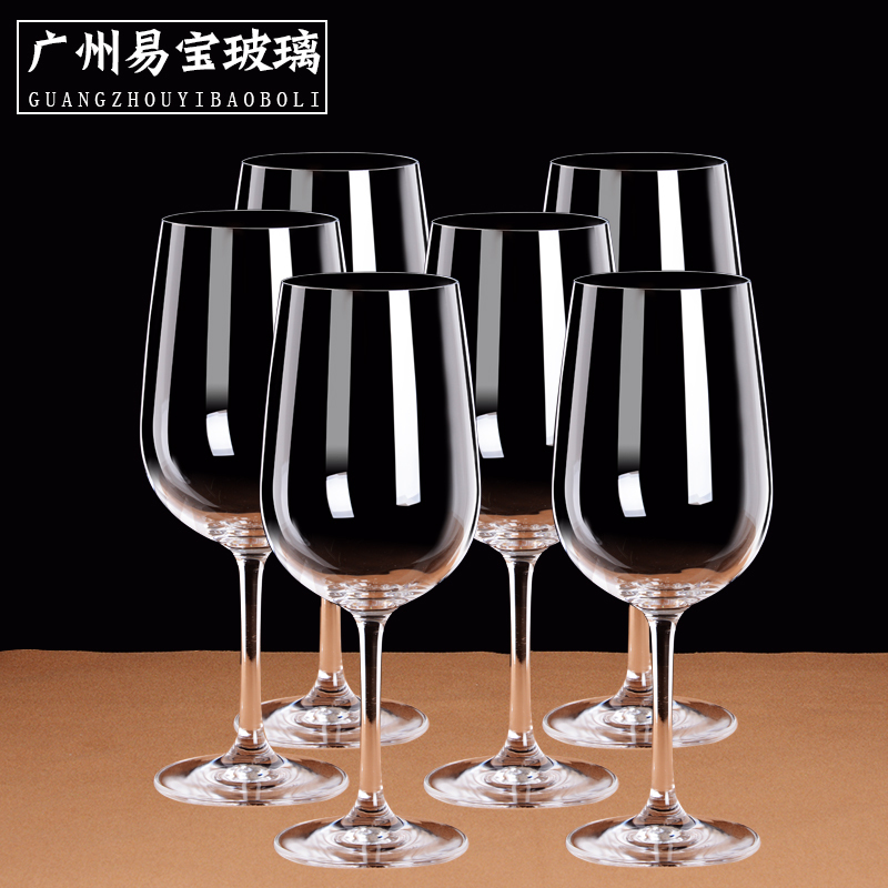 大号无铅水晶玻璃波尔多红酒杯高脚杯 创意家用葡萄酒杯 套装酒具(请先与客服确认再)